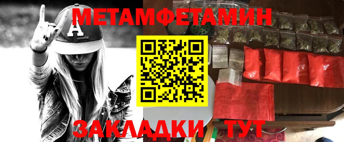 АМФЕТАМИН 97% Городец