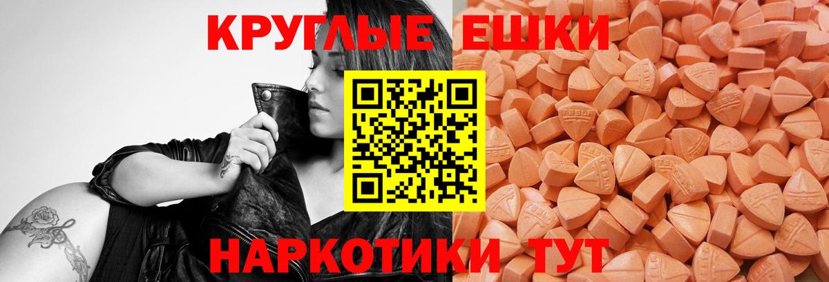 Ecstasy Cube Городец