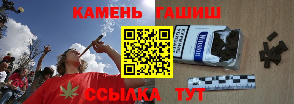 Гашиш Premium Городец