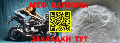 метамфетамин Майкоп