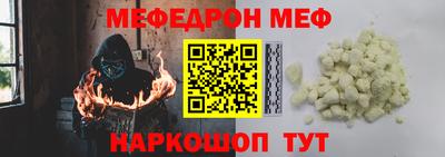метамфетамин Майкоп