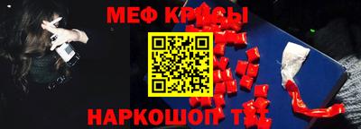 метамфетамин Майкоп