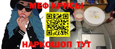 метамфетамин Майкоп