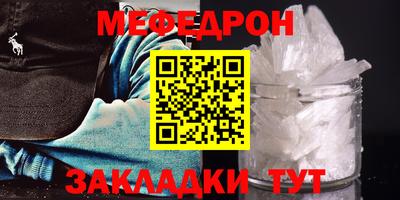 стаф Магнитогорск