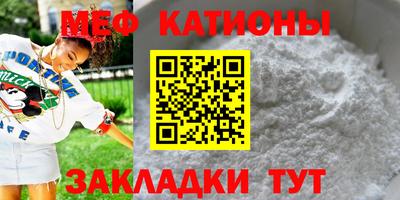 мефедрон Магадан