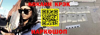 метамфетамин Майкоп