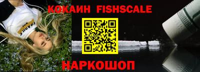 мефедрон Магадан