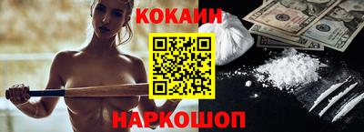 мефедрон Магадан