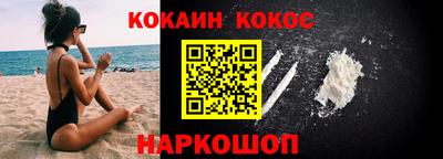 мефедрон Магадан