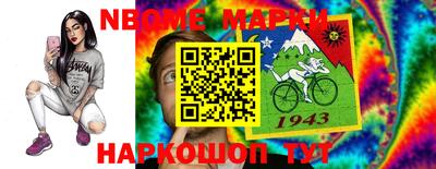 мефедрон Магадан