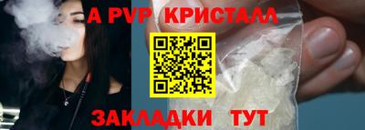 метамфетамин Майкоп