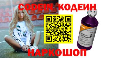 метамфетамин Майкоп