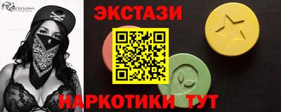 стаф Магнитогорск