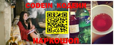 мефедрон Магадан