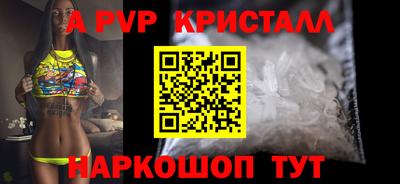 метамфетамин Майкоп