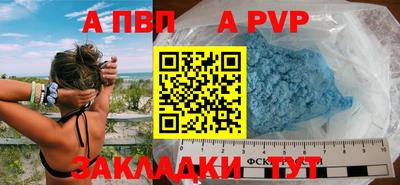 стаф Магнитогорск