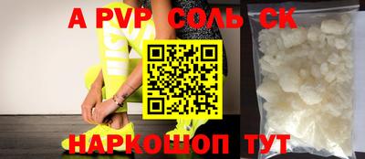 стаф Магнитогорск