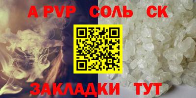мефедрон Магадан