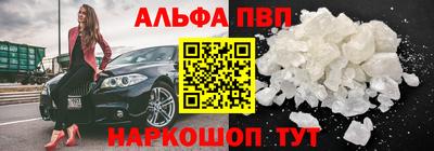 метамфетамин Майкоп