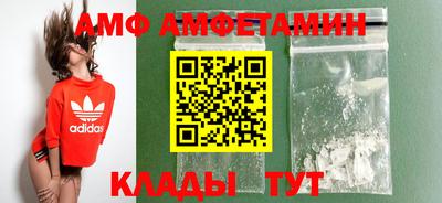 метамфетамин Майкоп
