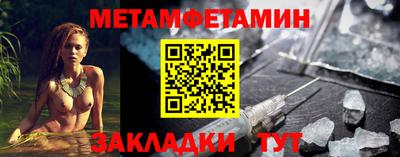 мефедрон Магадан