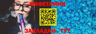 мефедрон Магадан