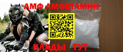 стаф Магнитогорск