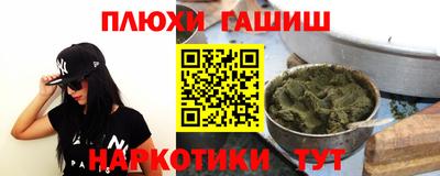 метамфетамин Майкоп