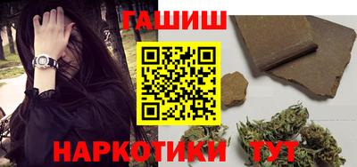 мефедрон Магадан