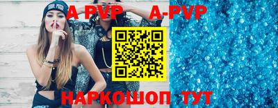 стаф Магнитогорск