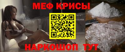 стаф Магнитогорск