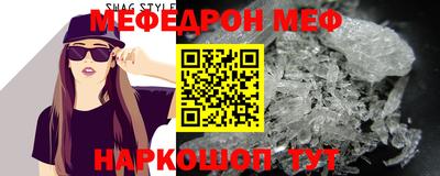 метамфетамин Майкоп