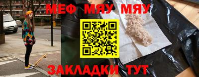 метамфетамин Майкоп