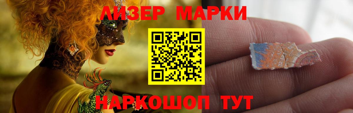 Лсд 25 экстази ecstasy Городец