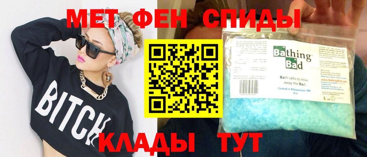 Городец  МЕТАМФЕТАМИН мет  МЕТАМФЕТАМИН мет  Вход с VPN 
