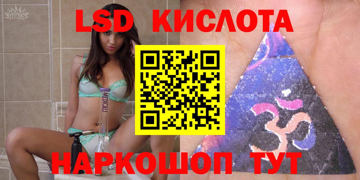 Городец  Марки 25I-NBOMe 1,5мг  Вход с VPN 