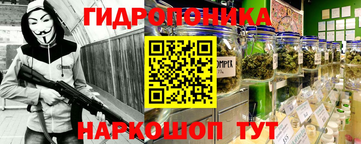 Бошки Шишки OG Kush  Вход с VPN  Конопля конопля  Городец  Канабис Amnesia 